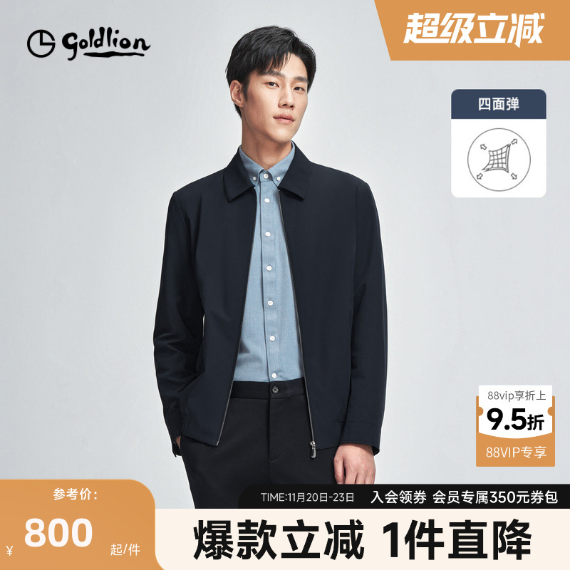 金利来男士四面弹翻领夹克