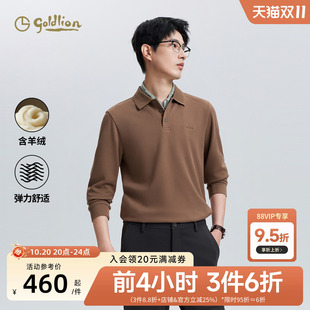 【含羊绒】金利来2026秋冬新款男士舒适横条纹肌理翻领长袖T恤