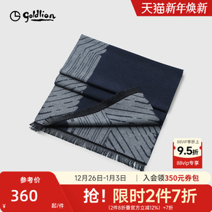 灰色纯色柔软保暖长款 桑蚕丝围巾男冬季 围脖 金利来男士 Goldlion