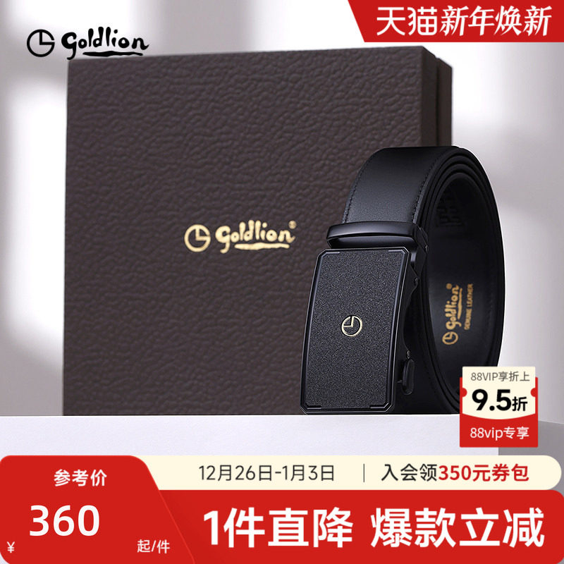 金利来皮带男士新款磨砂自动扣头层牛皮商务经典正装男士腰带皮带