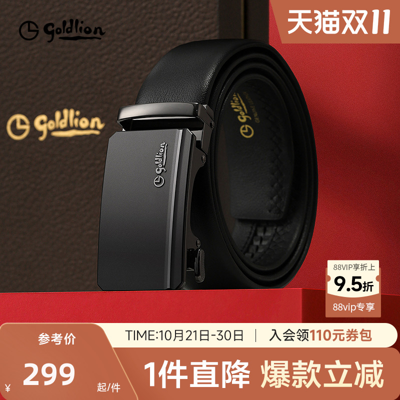 磨砂防指纹牛皮皮带 匠心品质,持久如新