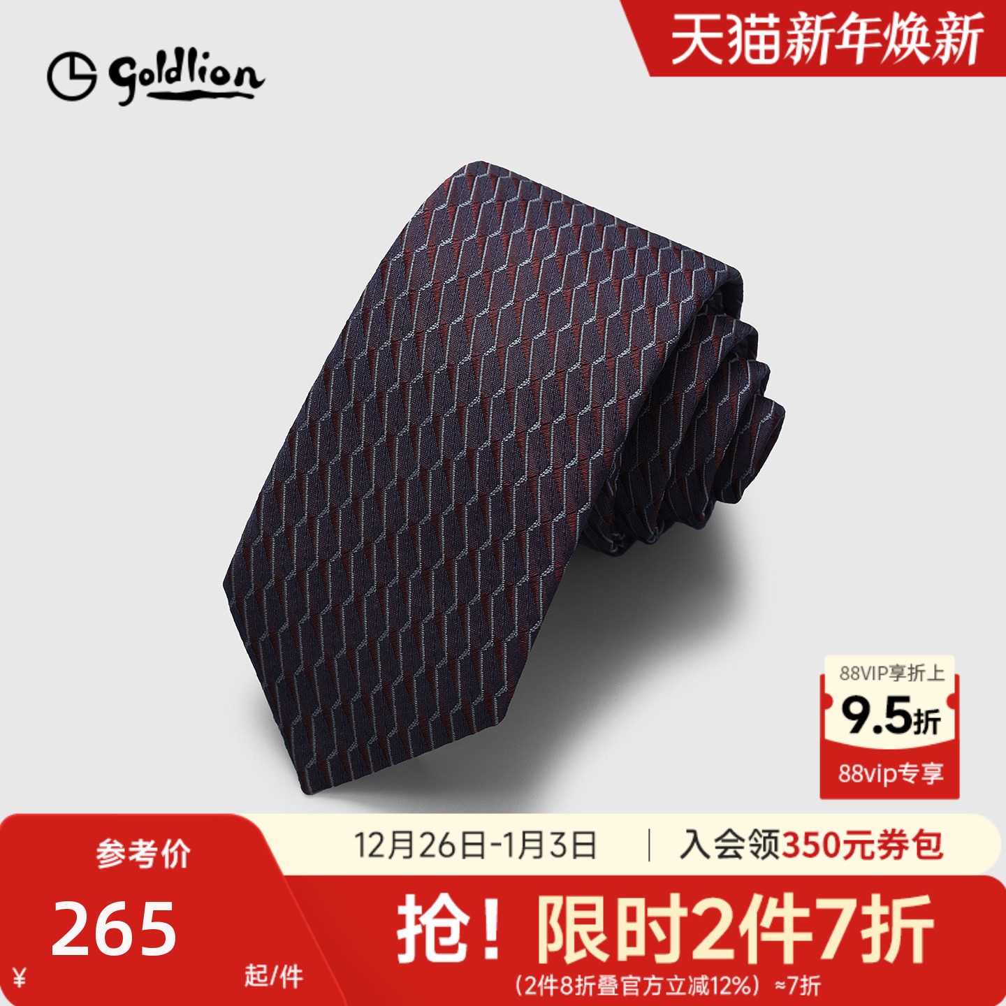 Goldlion/金利来男士桑蚕丝几何渐变色织商务休闲衬衫正装领