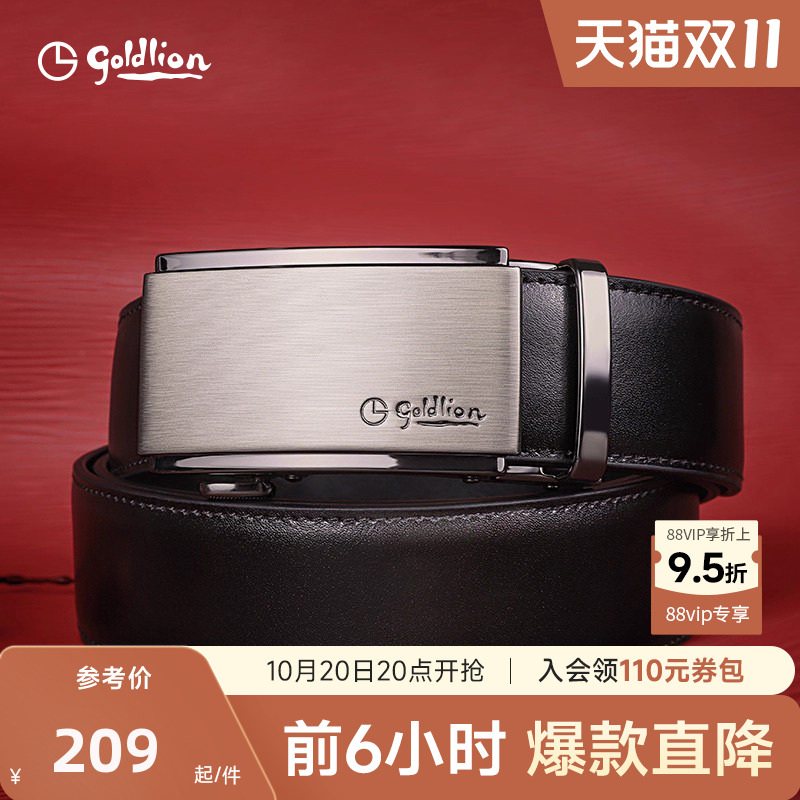 金利来皮带男款真皮腰带2025新款男士高档送礼盒正品头层牛皮裤带