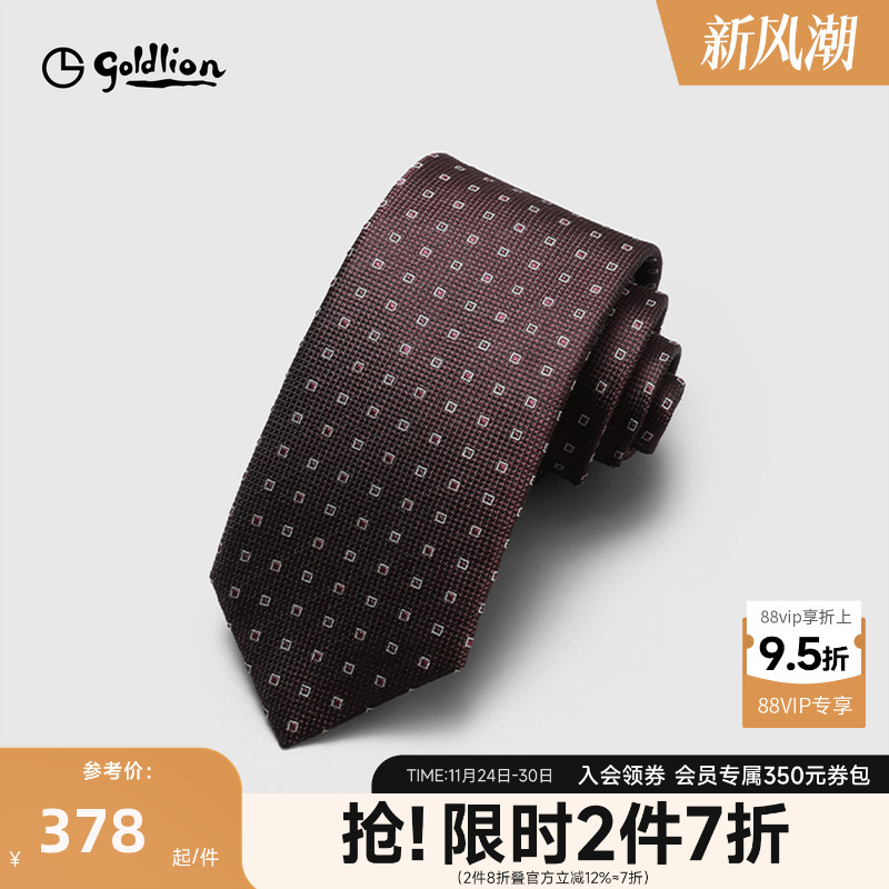 时尚百搭复古休闲正装领带男