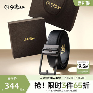 磨砂自动扣商务头层牛皮裤 新款 金利来皮带男士 带腰带男 轻松扣