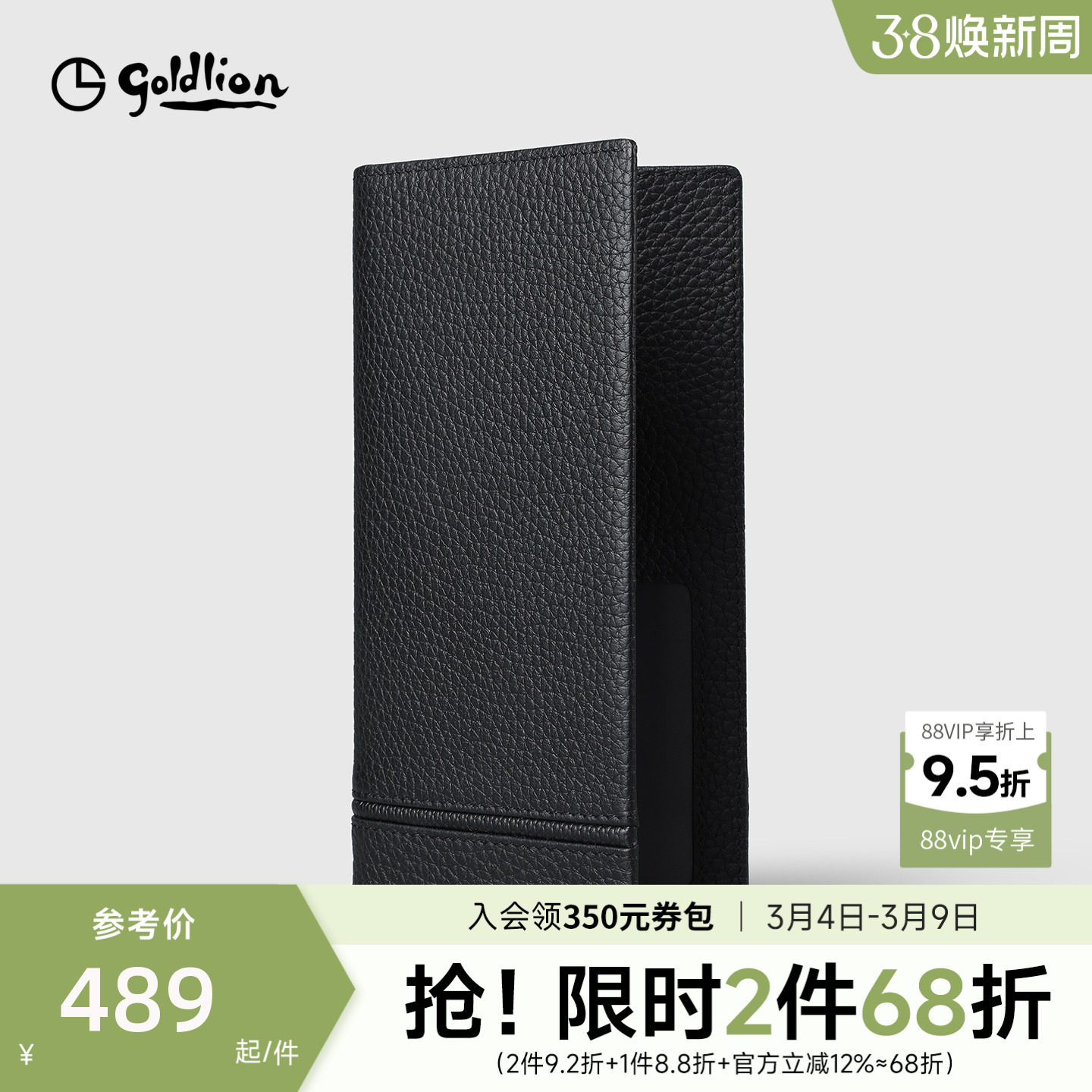 ��ɫ-99 ������Ǯ����ʿ�¿���Ƥ���г���������֦�������˳���ţƤǮ�� 928.94Ԫ��2��(��464.47Ԫ/������88VIP 95��)