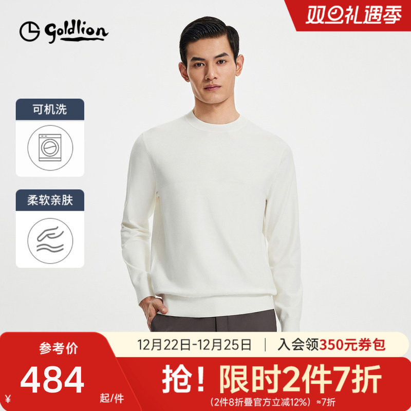 金利来可机洗圆领毛衣