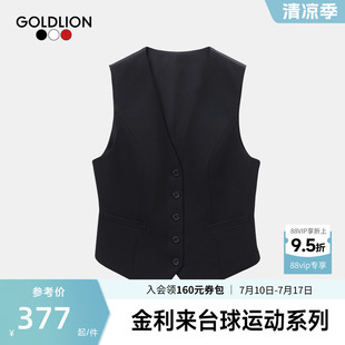 金利来26夏季运动休闲百搭新款可机洗西服马甲正装外套马夹女款SN