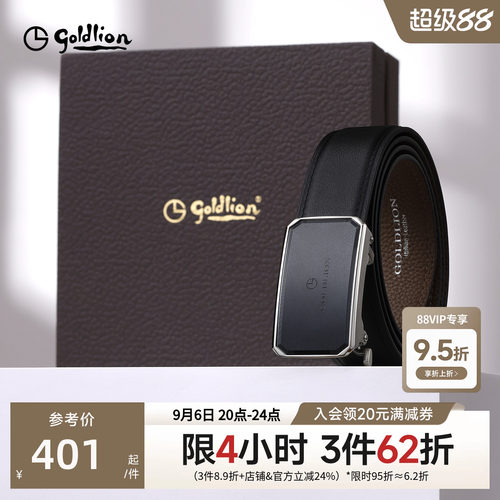 不锈钢 磨砂防指纹 商务礼盒