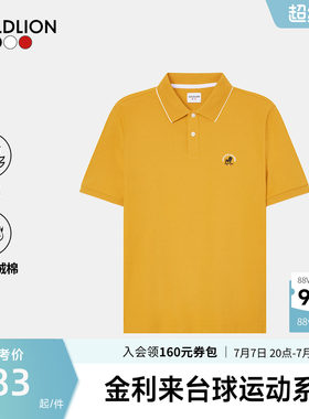 【狮王图腾】金利来新款男士短袖T恤狮子图案撞色翻领polo衫SN