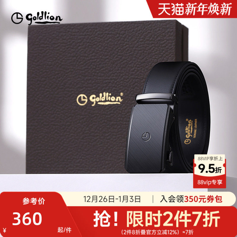 金利来皮带男士新款拉丝自动扣头层牛皮商务经典正装男士腰带皮带