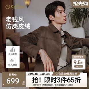 【老钱风夹克】金利来2026秋冬男夹克复古工装仿麂皮弹力休闲外套