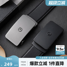 金利来皮带男士自动扣头层牛皮正品礼盒装送男朋友礼物裤带腰带男