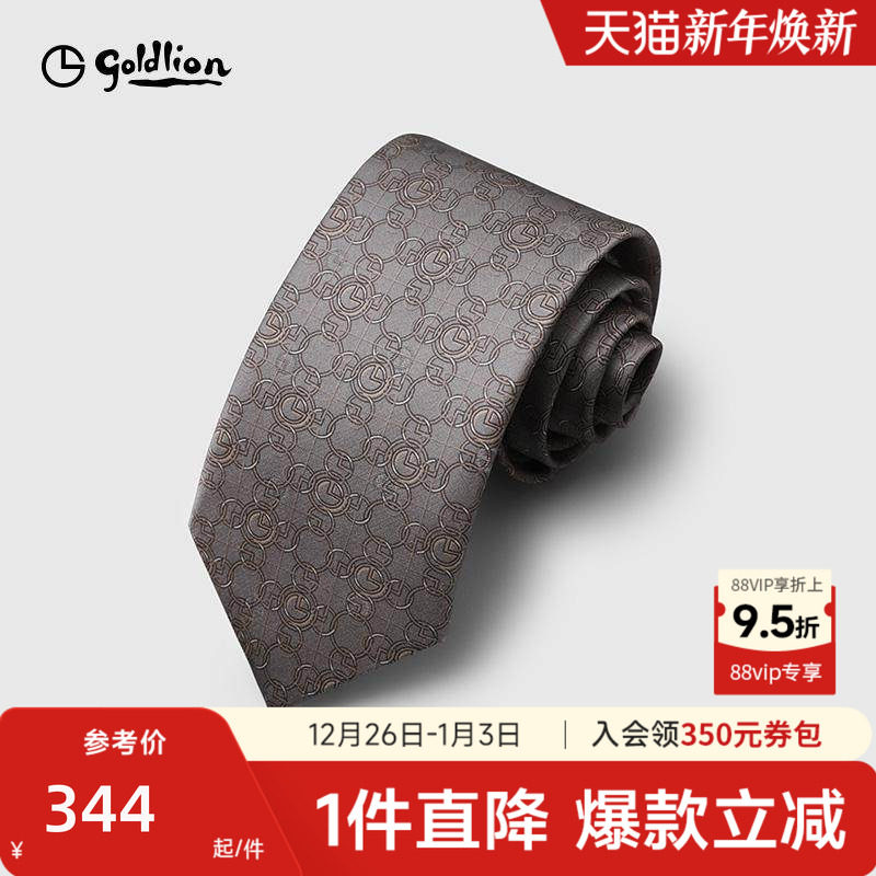 Goldlion/金利来男士桑蚕丝质感光泽轻奢色织印花休闲正装领