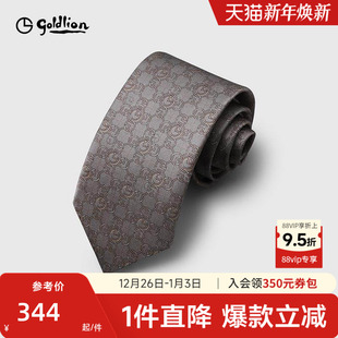 领带男 桑蚕丝质感光泽轻奢色织印花休闲正装 Goldlion 金利来男士
