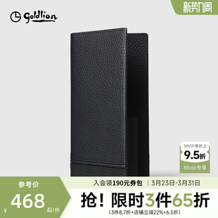银包荔枝纹年轻人长款 真皮休闲长款 牛皮钱夹 新款 金利来钱包男士