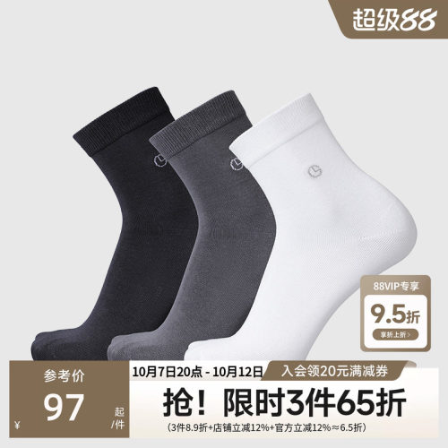 抗菌除臭原料舒适耐磨吸湿排汗