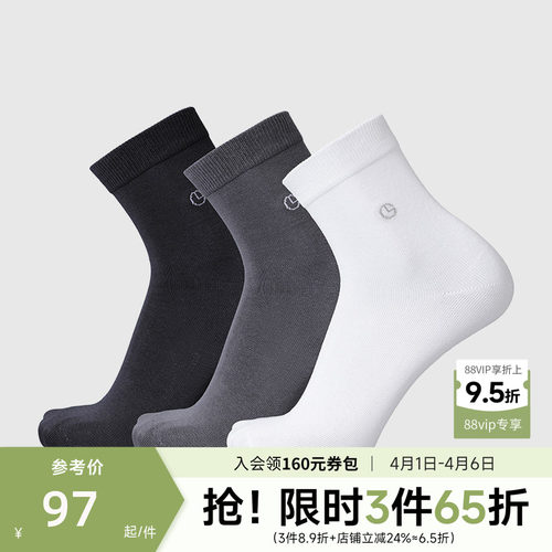 抗菌除臭原料舒适耐磨吸湿排汗