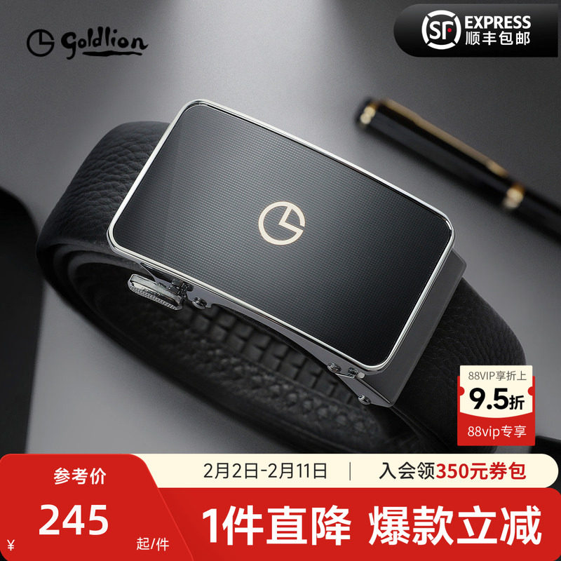 金利来皮带男真皮皮带牛皮腰带休闲自动扣高档商务正装裤带