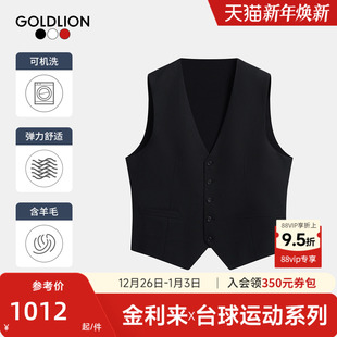 男西服马甲可机洗羊毛修身 金利来25秋冬新款 马夹 台球运动系列
