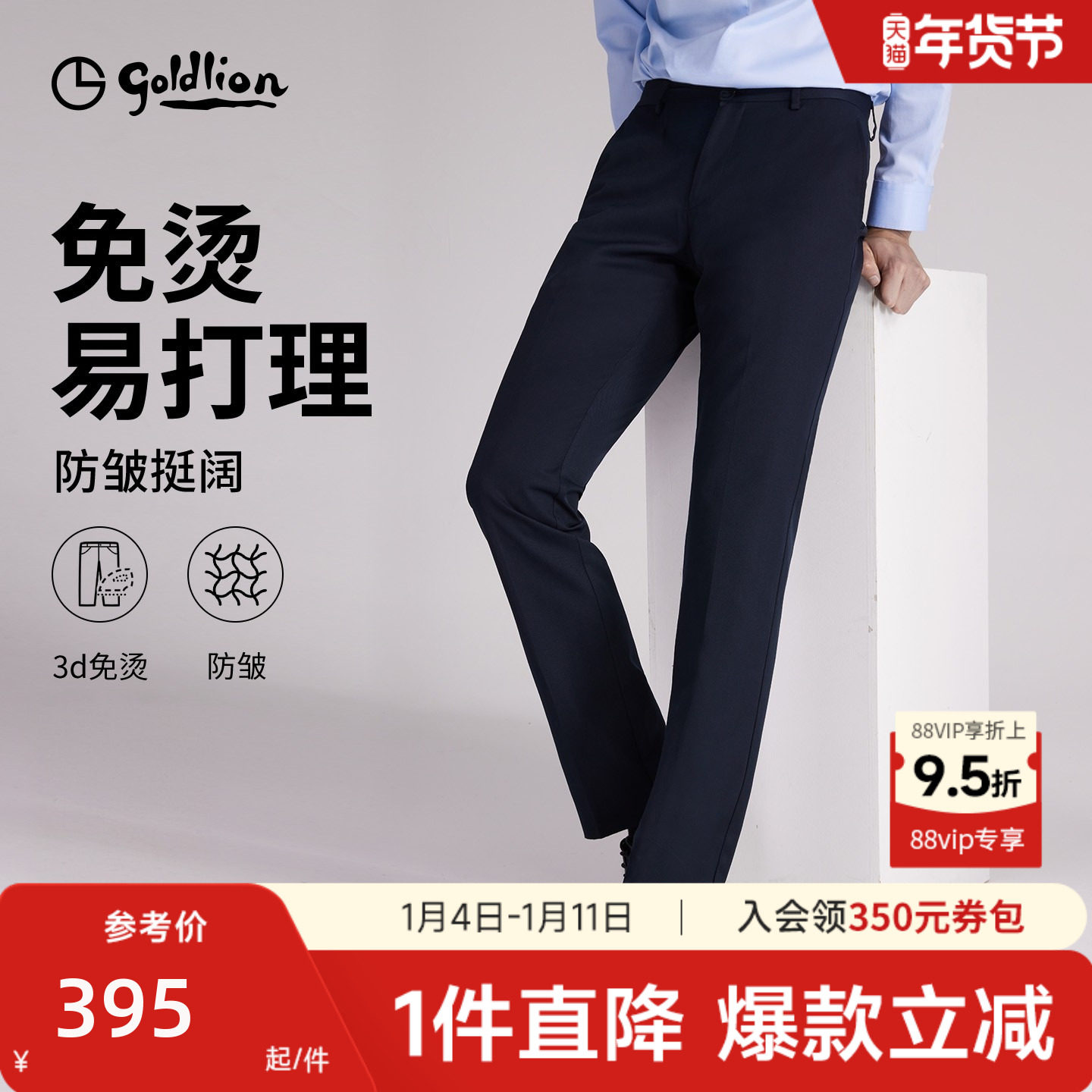 ���ڲ����������̷��塿��������������װ2025�ﶬ�¿��״���ֱͲ�����񳤿� 354Ԫ