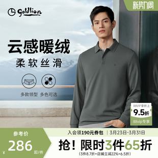 polo衫 保暖莫代尔男长袖 金利来春季 翻领T恤休闲上衣 弹力磨毛