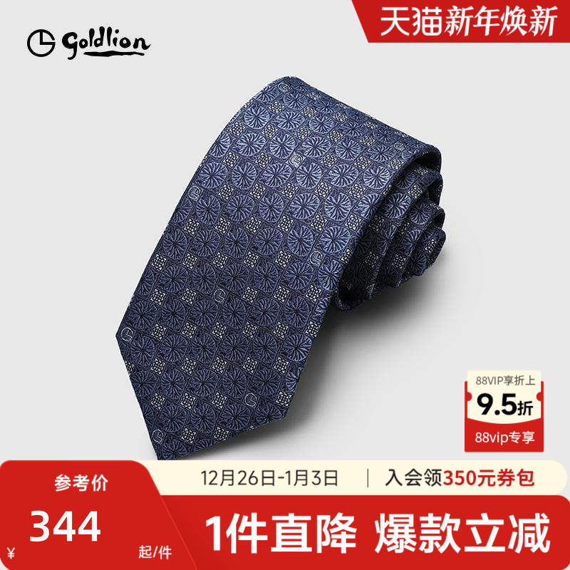 Goldlion/金利来男士桑蚕丝复古荷叶纹商务休闲箭头型领带男
