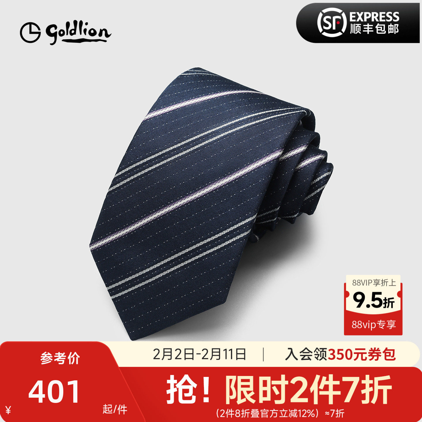 Goldlion/金利来桑蚕丝色织质感光泽斜纹纹理休闲衬衫正装领