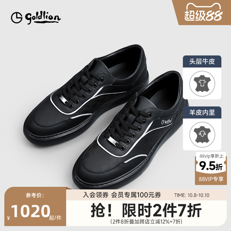 金利来男士皮鞋时尚日常休闲