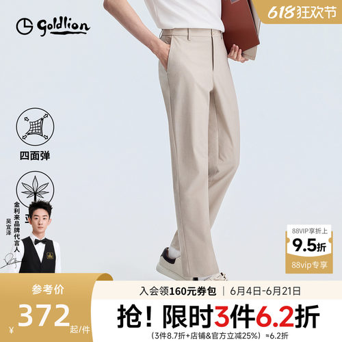 棉感亚麻休闲裤金利来