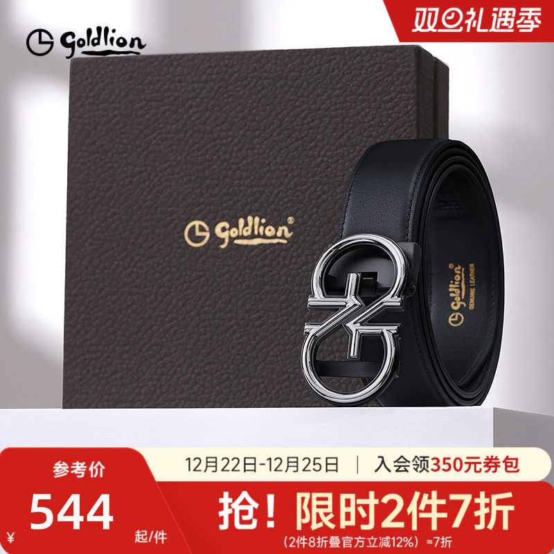 【不锈钢】金利来皮带男新商务休闲双G自动扣舒适头层牛皮裤腰带