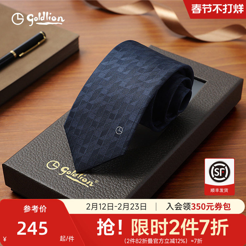 【情人节礼物】金利来领带男士商务小蓝带轻奢送男友经典手打领带