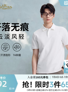 金利来简约抗菌polo衫上衣