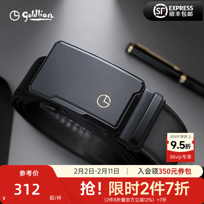 金利来皮具男士新款休闲磨砂头层牛皮皮带商务立体精雕logo男腰带