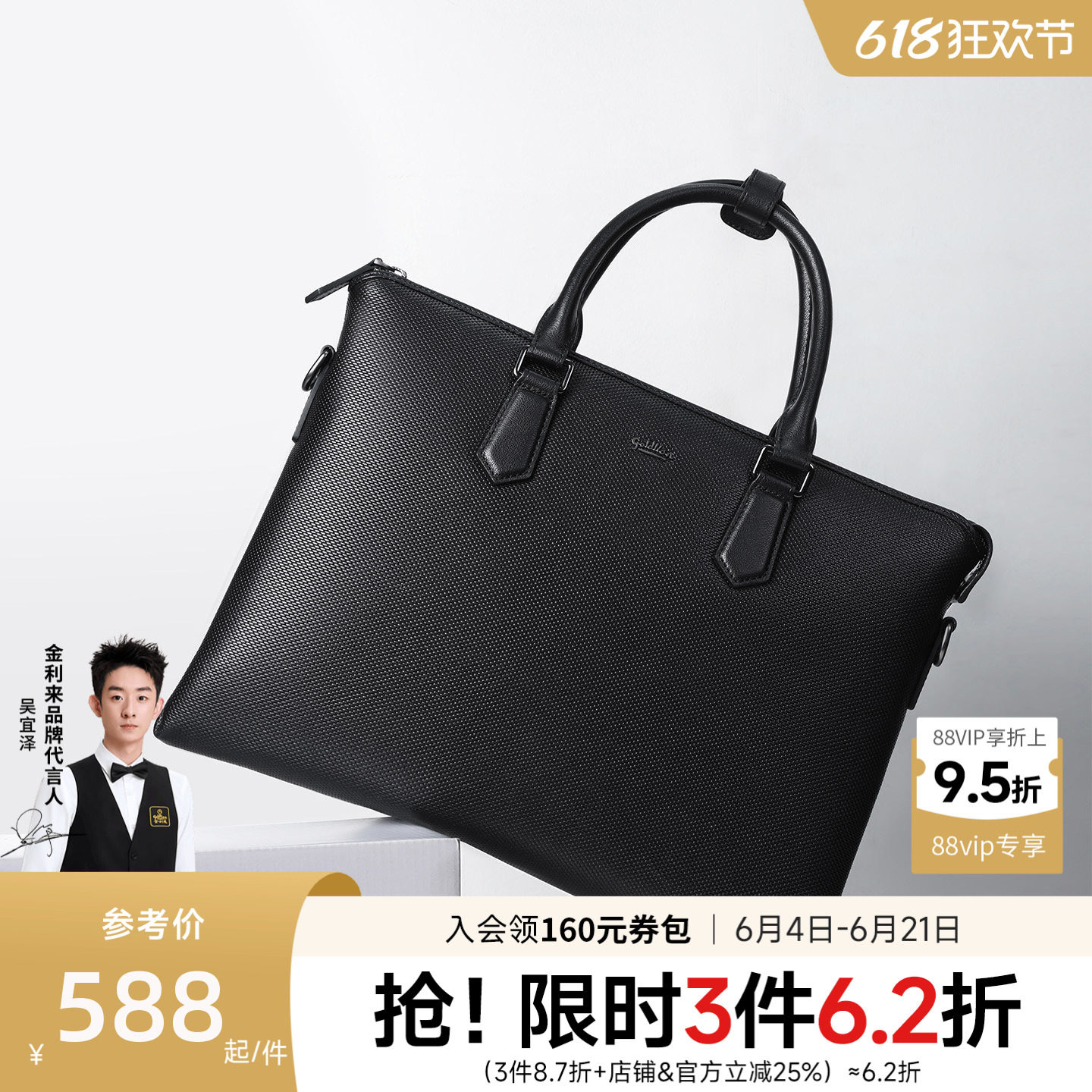 金利来休闲风设计头层牛皮男包