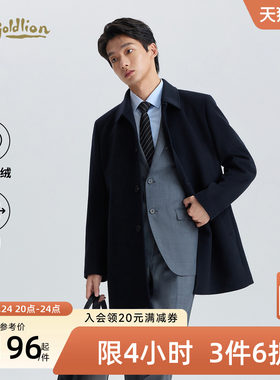 金利来秋冬男士羊毛羊绒毛呢大衣
