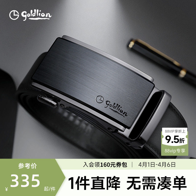 金利来皮具男士新款拉丝自动扣皮带防指纹头层牛皮光面商务腰带