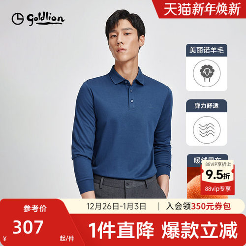 金利来男士磨毛保暖长袖T恤