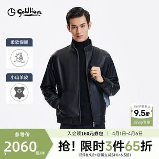 金利来2026春季 男士 美式 风皮衣羊皮仿鹿纹立领拉链夹克外套男 新款