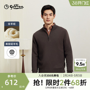 【拉链半高领】金利来秋冬新款男士毛衣含羊毛羊绒商务休闲针织衫