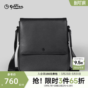 单肩皮包男商务竖款 新款 金利来2024春季 斜挎包日字包 头层牛皮