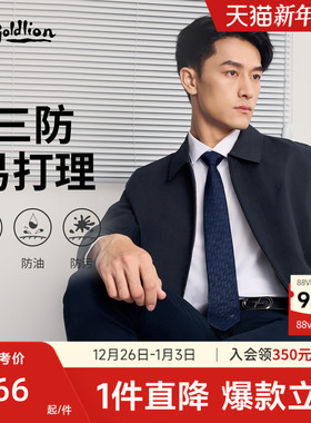 【三防夹克】金利来冬季干部商务翻领保暖防风行政夹克冬装外套男