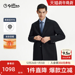 羊毛 款 金利来2025秋冬新款 毛呢大衣商务西装 大衣外套中长 男士