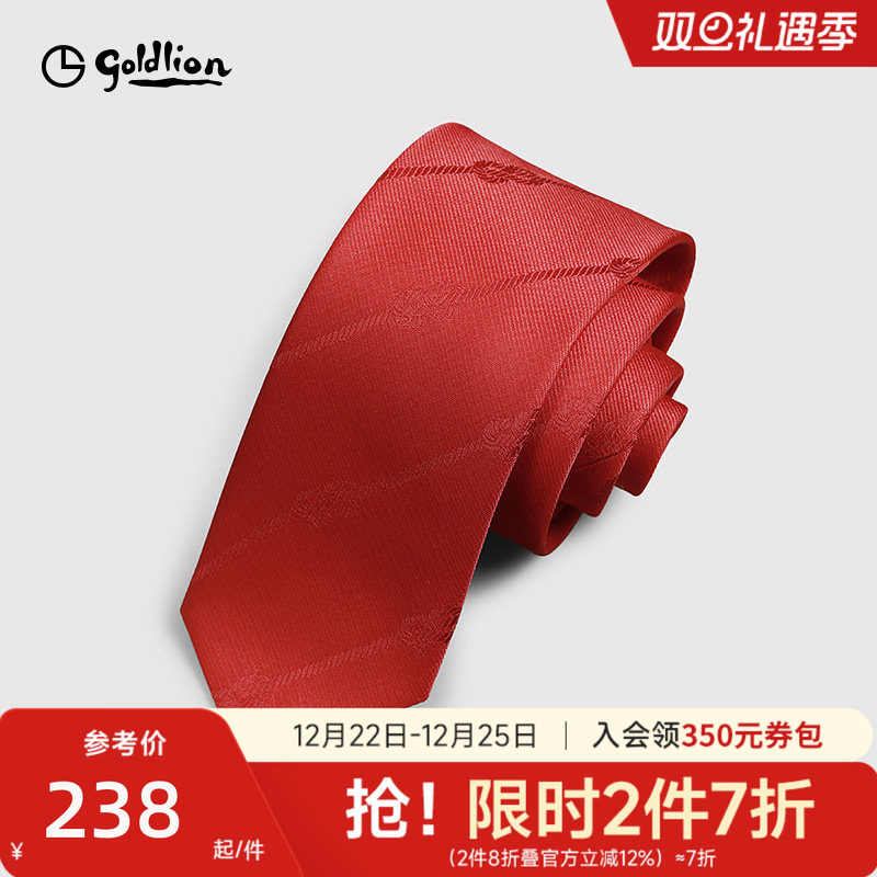金利来男士国风复古同心结红色结婚新郎伴郎宴会商务正装领带男