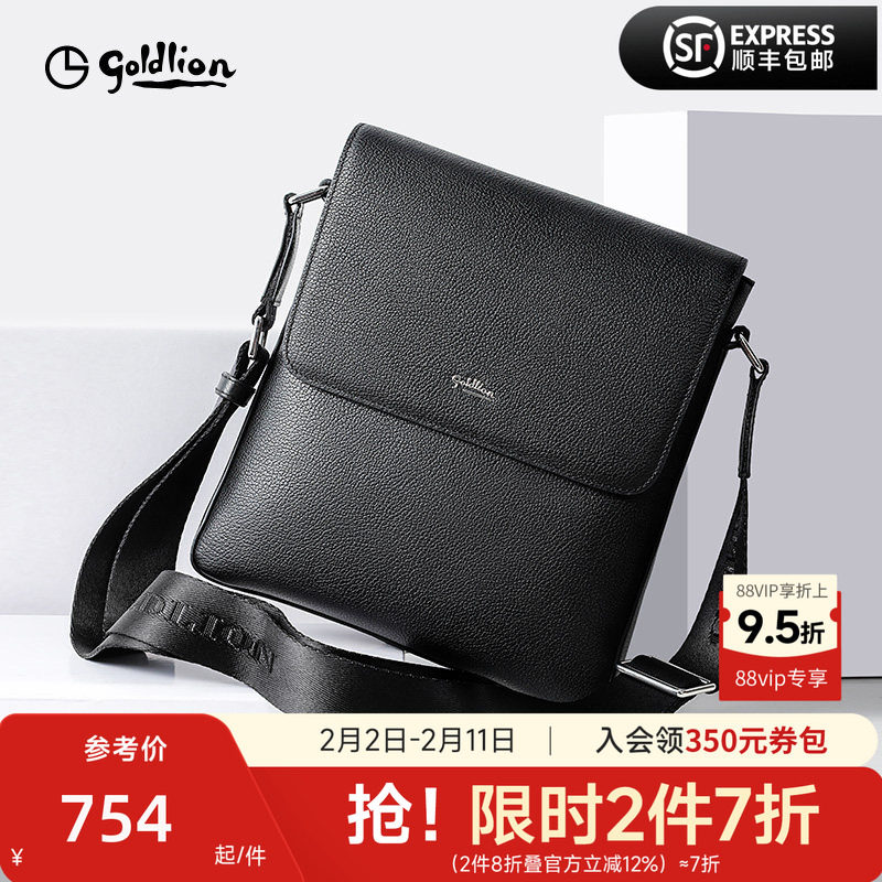 金利来皮具男士头层牛皮黑色柔软商务通勤出差单肩包斜挎日字包男