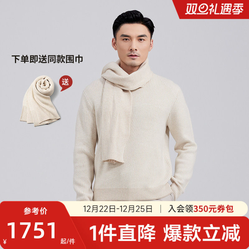 【商场同款】金利来25秋冬新款新款男士保暖羊绒衫套头毛衣上衣