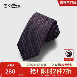 Goldlion/金利来男士桑蚕丝几何渐变色织商务休闲衬衫正装领带男