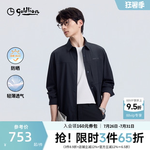 【衬衫夹克】金利来26秋冬款男士轻户薄款外弹力防晒衬衫翻领外套