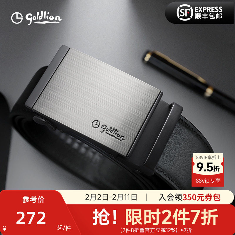 金利来皮具2024男士新款自动扣头层牛皮腰带时尚3D logo商