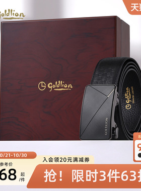 金利来皮具男士新款内穿式鹿皮腰带合金磨砂防指纹自动扣商务礼盒